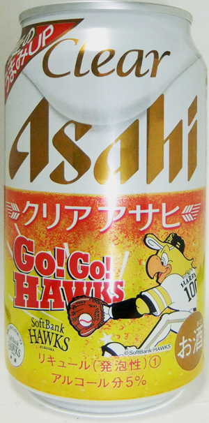 ホークス デザイン缶ビール