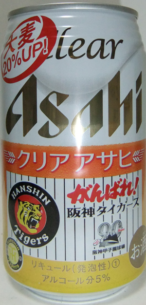 1985年 阪神タイガース アサヒビール 優勝記念缶 その他