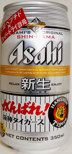 阪神タイガースデザイン缶ビール