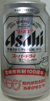 アサヒビールスーパードライ 尼崎市市制100周年記念缶の写真