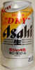 �A�T�q�r�[���X�[�p�[�h���C ���W���b�L�� ���{�ʂ̎ʐ^