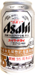 アサヒビールスーパードライ和泉市久保惣記念美術館 開館35周年記念缶の写真
