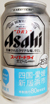 アサヒビールスーパードライ新居浜市市制施行80周年記念缶の写真