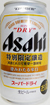 アサヒビールスーパードライ 澄みわたる辛口缶の写真
