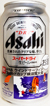 アサヒビールスーパードライ 祝！ＡＮＡ ウインドサーフィンワールドカップ横須賀大会デザイン缶の写真