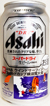 アサヒビールスーパードライ 祝!ANA ウインドサーフィンワールドカップ横須賀大会デザイン缶の写真