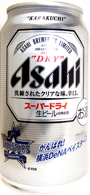 長野冬季オリンピック記念ビール缶