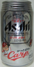 アサヒビールスーパードライがんばれ広島東洋カープ缶の写真