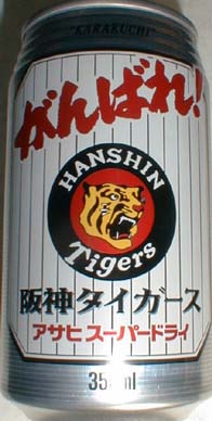 阪神タイガースデザイン缶ビール 阪神タイガースデザイン缶ビール