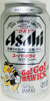 アサヒビールスーパードライがんばれ!福岡ソフトバンクホークス缶の写真