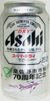 アサヒビールスーパードライ 泉佐野市市制70周年記念缶の写真