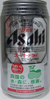 アサヒビールスーパードライうまいを明日へプロジェクト(四国版)缶の写真