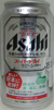 アサヒビールスーパードライうまいを明日へプロジェクト(四国版)缶の写真