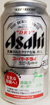 アサヒビールスーパードライ元気な四国へ!さとあいプロジェクト缶の写真