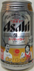 アサヒビールスーパードライロンドンオリンピック日本代表応援デザイン缶の写真