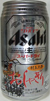 アサヒビールスーパードライ村上大祭 おしゃぎり缶の写真