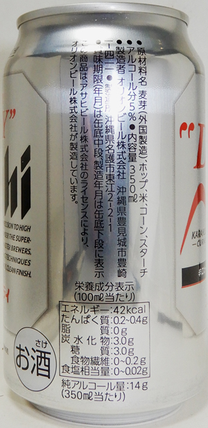 最終値下げ！早い者勝ち！アサヒスーパードライ 最終値下げ！早い者勝ち！アサヒスーパードライ 早い者勝ち