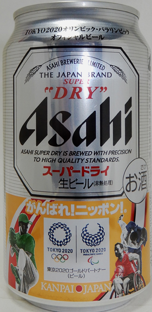 アサヒビール　東京オリンピック　記念ピンバッジ　レア アサヒビール 東京オリンピック 記念ピンバッジ レア Amazon.co