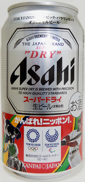 アサヒビールスーパードライ2021年