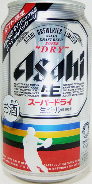 アサヒビールスーパードライ2016年
