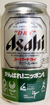 アサヒビールスーパードライ東京2020大会応援  西鉄限定ラベル缶の写真