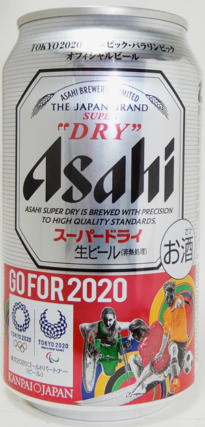 dryolympic_taiyo2003.jpg