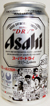 アサヒビールスーパードライ 東京2020大会応援 東北エリア缶の写真