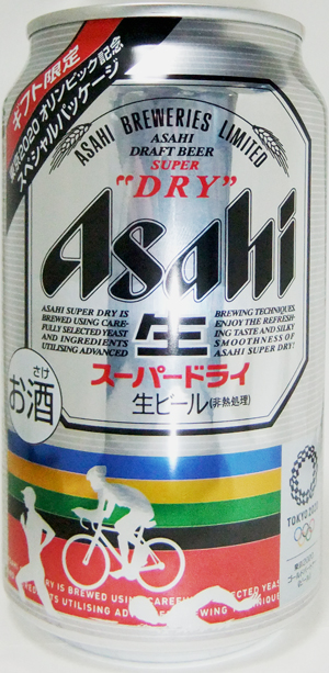 アサヒビールスーパードライ2016年