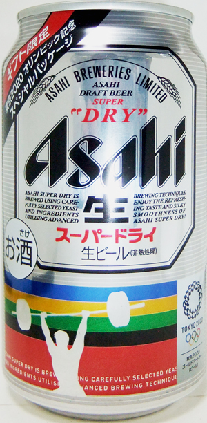 アサヒビールスーパードライ2016年