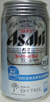 アサヒビールスーパードライ東京スカイツリー缶の写真