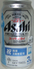 アサヒビールスーパードライ祝東京スカイツリー開業3周年記念缶の写真