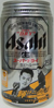 アサヒビールスーパードライソチオリンピック日本代表応援デザイン缶の写真