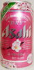 アサヒビールスーパードライ スペシャルパッケージ缶の写真