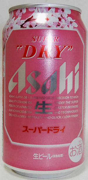 アサヒスーパードライ ビール 楽天市場】【ビール】【本州のみ 送料無料】アサヒ スーパー