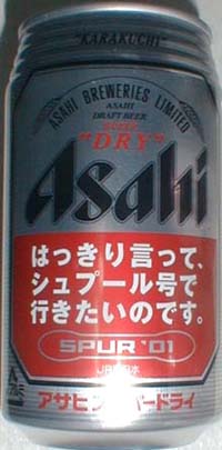 JR西日本1
