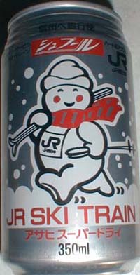 スレッガー中尉　シュプール号 JR西日本1