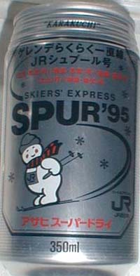 スレッガー中尉　シュプール号 スレッガー中尉 シュプール号 HG 1/144 ジム (スレッガー搭乗機