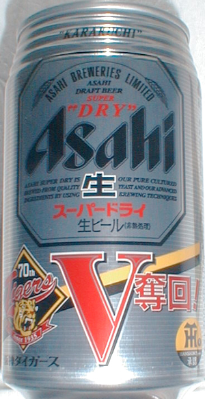 激レア‼️ 阪神タイガース ビールサーバ レトロ-