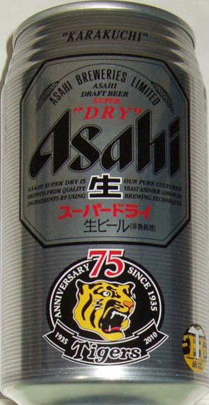 阪神タイガースデザイン缶ビール