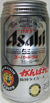 アサヒビールスーパードライがんばれ!阪神タイガース缶の写真