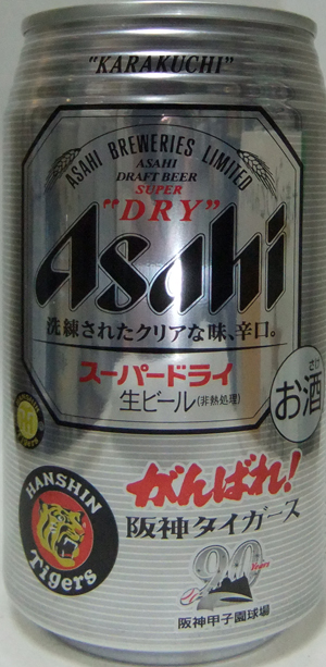 阪神タイガースデザイン缶ビール