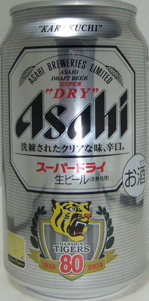 阪神タイガースデザイン缶ビール