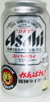 アサヒビールスーパードライがんばれ!阪神タイガース缶の写真