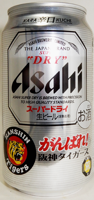 TOKYO2020 アサヒビール　ピンバッチ TOKYO2020 アサヒビール ピンバッチ（アサヒビール 東京