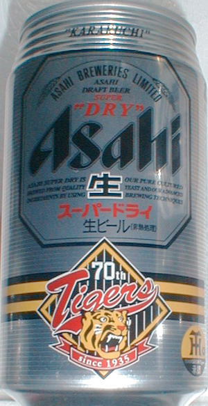 阪神タイガースデザイン缶ビール