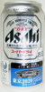 アサヒビールスーパードライ東京2020大会応援 会場デザインラベルの写真