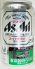 アサヒビールスーパードライ東京2020大会応援 会場デザインラベルの写真