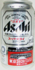 アサヒビールスーパードライ東京2020大会応援 会場デザインラベルの写真