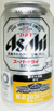 アサヒビールスーパードライ東京2020大会応援 会場デザインラベルの写真