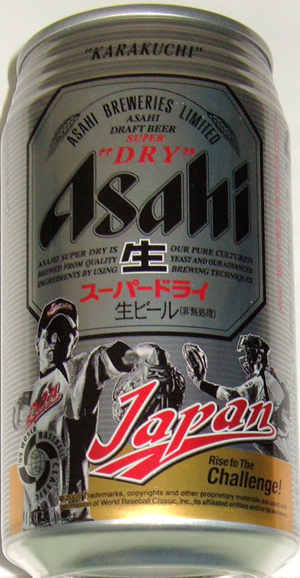 WBC(WORLD BASEBALL CLASSIC) デザイン缶ビール WBC(WORLD BASEBALL CLASSIC) デザイン缶ビール